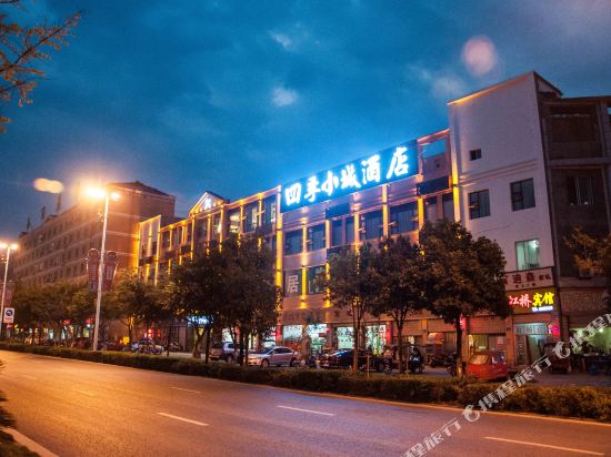 Four Seasons Small Town Hotel in Taihe, People's Republic of China