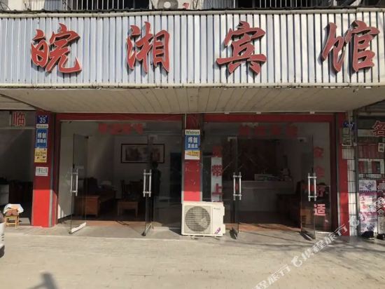 Taihu Wanxiang Hotel in Jinxi, People's Republic of China