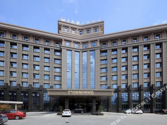 Grand Daqiao Hotel — 4-Star Luxury Hotel in Nanjing, People's Republic of China