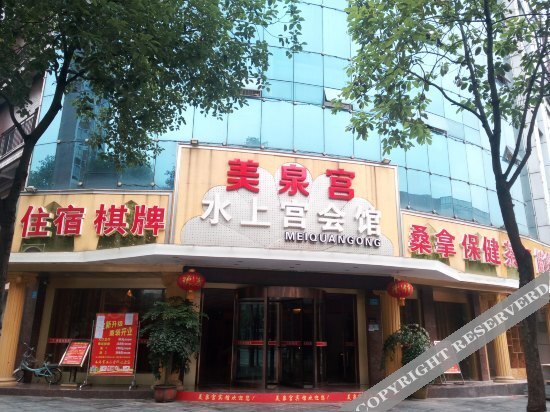 Mingshe Hotel - last minute hotel in Chongqing