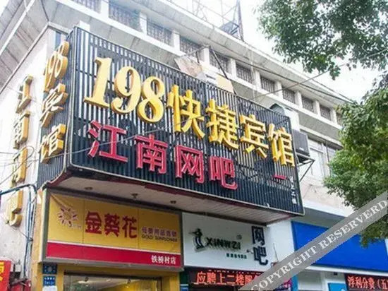 198 Express Hotel in Wuhan, People's Republic of China