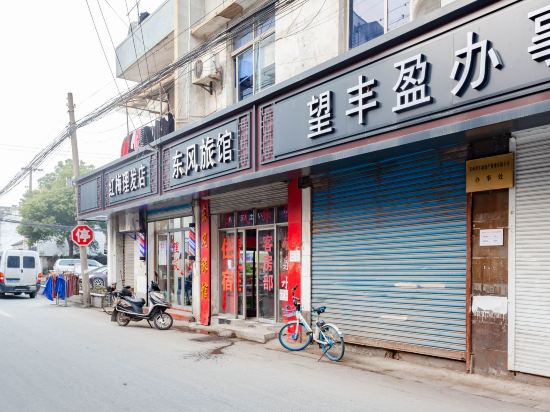 Dongfeng Hotel in Suzhou, People's Republic of China