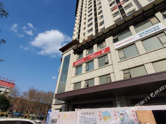 XimaHotel - last minute hotel in Hanzhong
