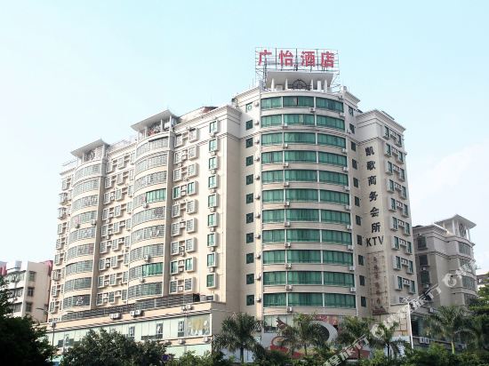 Echarm Hotel - carbon neutral hotel in Maoming