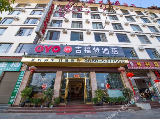 Jifute Hotel - last minute hotel in Lijiang