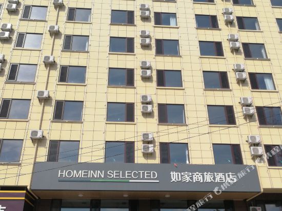 HomeInnSelected in Xiuyan, People's Republic of China