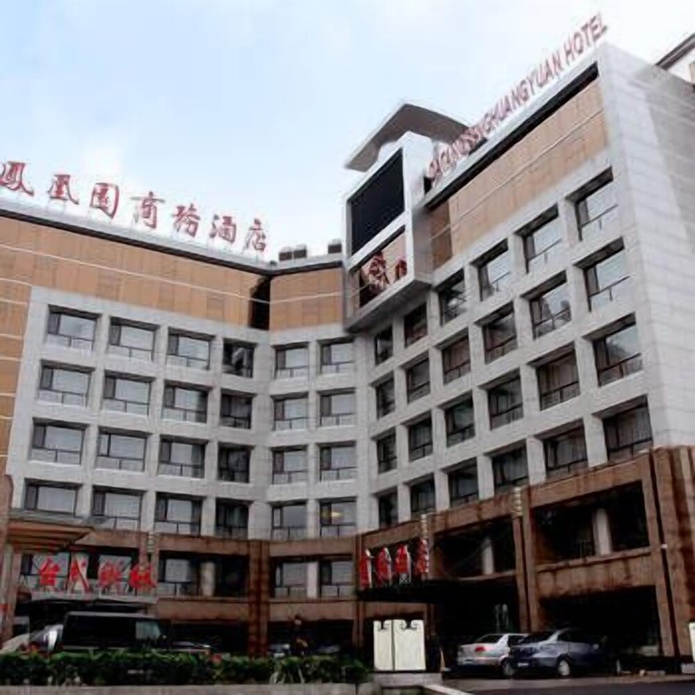 Phoenix Business Hotel — hotel in Tangshan