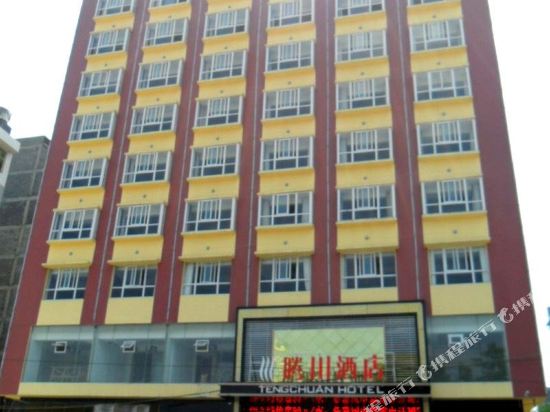 Teng Chuan Hotel in Lichuan, People's Republic of China