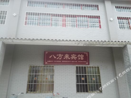 Bafanglai Hotel in Baoji, People's Republic of China