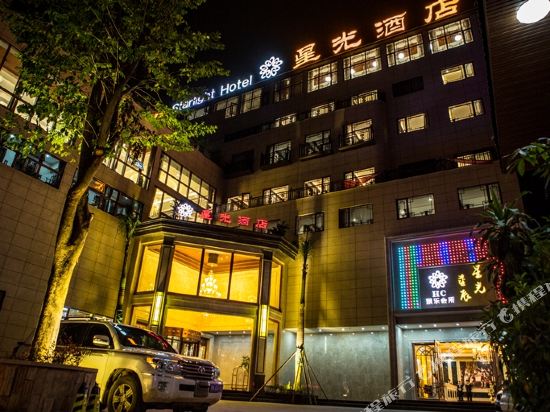 Starlight Hotel — Hekou — photo 4