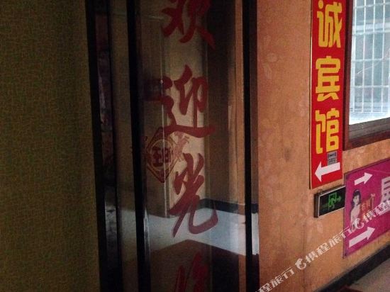 7 Days Inn Jishou Railway Station in Qianzhou, People's Republic of China