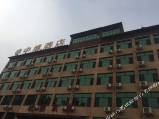 Zhongbo Hotel - carbon neutral hotel in Baoding