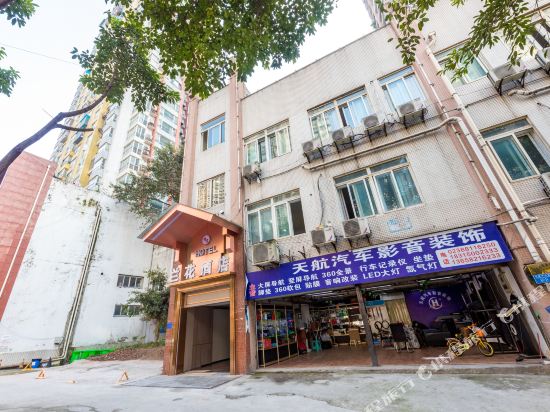 Lanhua Hotel - carbon neutral hotel in Chongqing