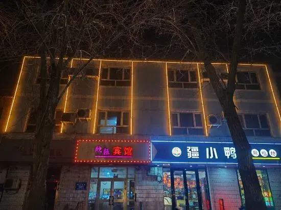 Urumqi Xinyu Hotel - last minute hotel in Urumqi
