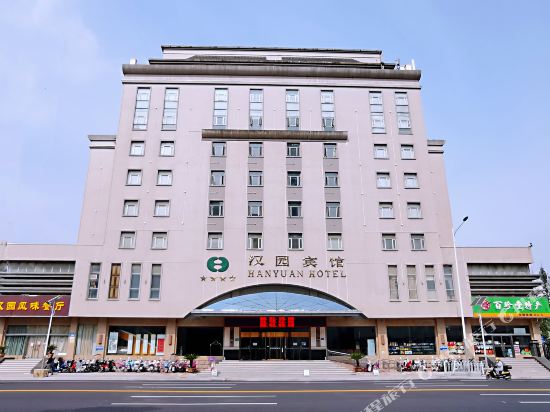 Hanyuan Hotel — 4-Star Luxury Hotel in Xuzhou, People's Republic of China
