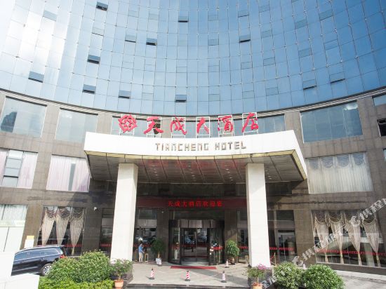 Tiancheng Hotel - last minute hotel in Lijiang