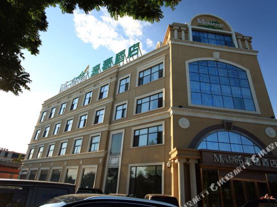 Mysleep Hotel - last minute hotel in Beijing