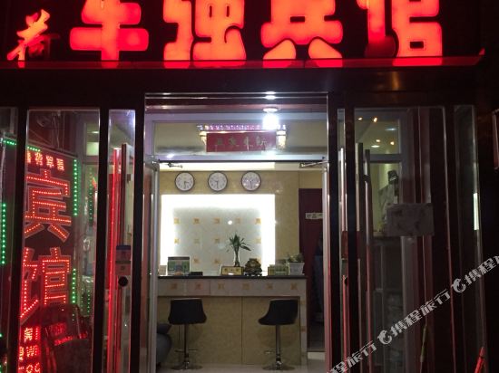 Luhe Junqiang Business Hotel - last minute hotel in Jinan