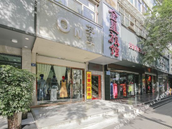 Jinxing hotel - carbon neutral hotel in Lanzhou
