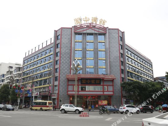 Langzhong Hotel in Langzhong, People's Republic of China