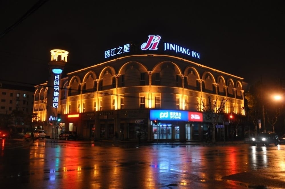 Jinjiang Inn Shanghai Expo Park Pusan Road — hotel in Shanghai