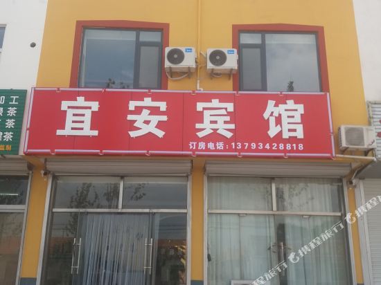Rizhao Yi'an Hotel - last minute hotel in Rizhao