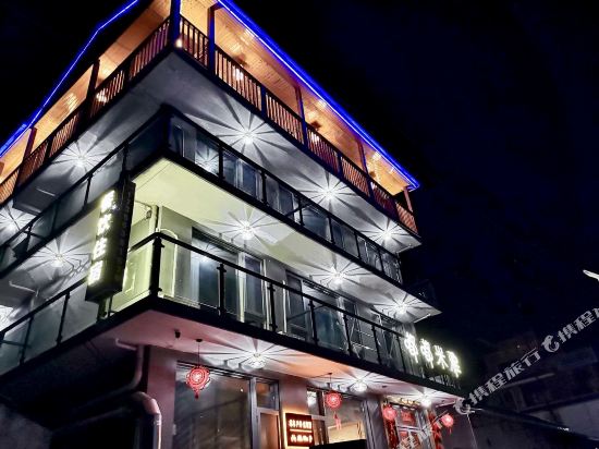 Do&Home - carbon neutral hotel in Unknown City