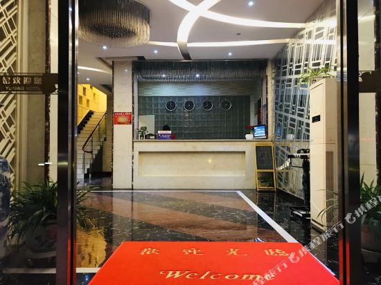 Yu Yang Hotel - last minute hotel in Zijin