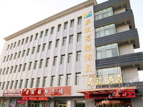 Jialv Business Hotel — hotel in Jiayuguan