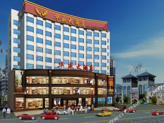 Huasheng Hotel — hotel in Lechang