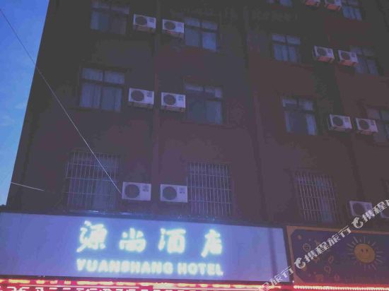 Yuanshang Hotel - last minute hotel in Longchuan