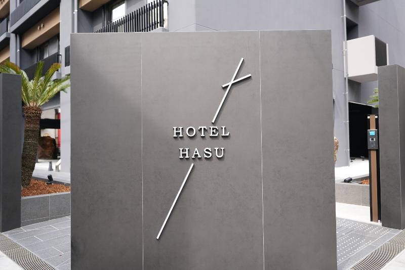 Hotel Hasu - last minute hotel in Osaka