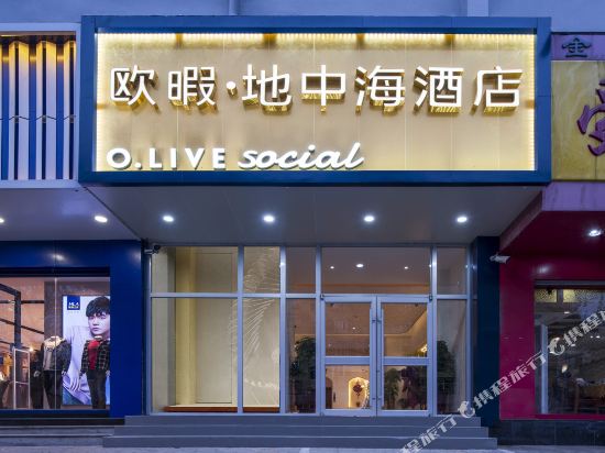Eureki Mediterranean Hotel - last minute hotel in Jinan