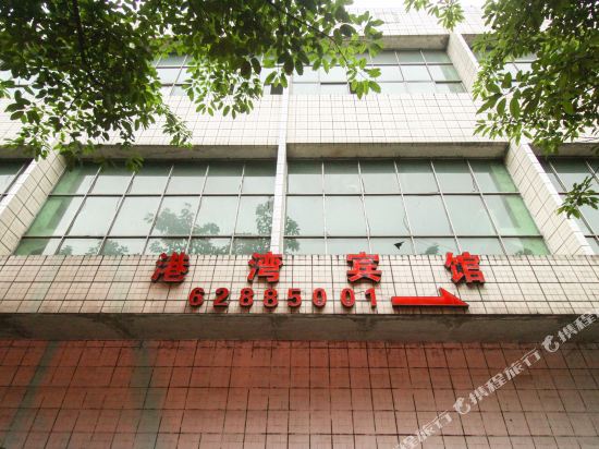 Gangwan Hotel - last minute hotel in Chongqing