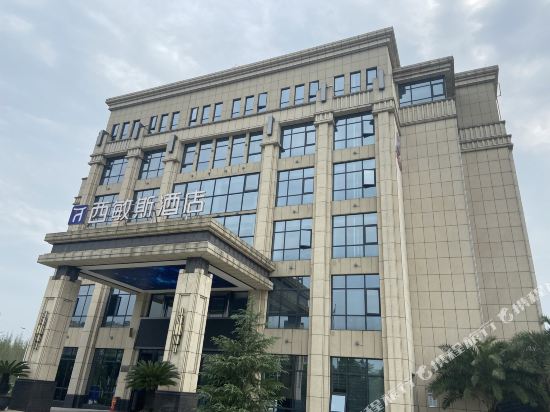 Westminster Hotel - last minute hotel in Mianyang