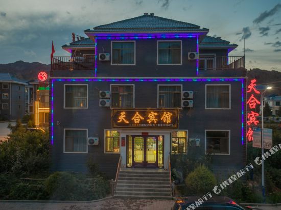Tianhe Hotel - last minute hotel in Shahe