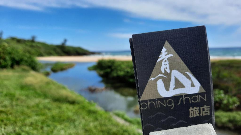 Kenting Chingshan Inn in Unknown City, Republic of China Taiwan