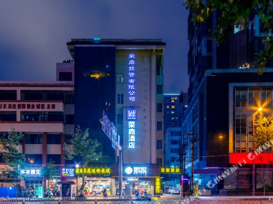 Rongding Hotel - last minute hotel in Kunming