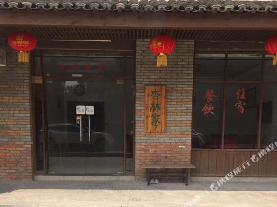Jiafu Hotel - last minute hotel in Macheng