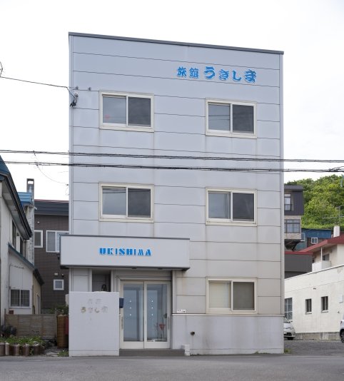 Shimanoyado Rebunshiri — hotel near Rishiri Airport