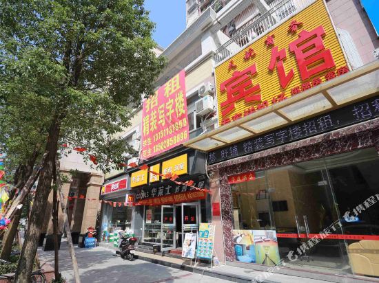 Tianhang Business Hotel in Shenzhen, People's Republic of China