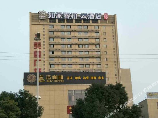 Ripple Hotel - last minute hotel in Nanjing