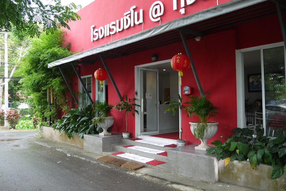 Sino @ThungSong - carbon neutral hotel in Thung Song