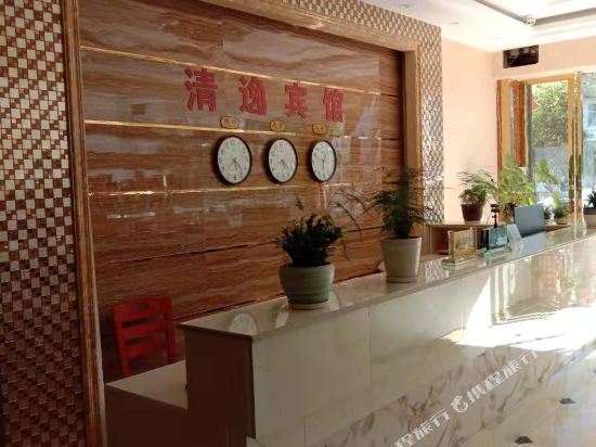 Ludian Qingyi Hotel — hotel in Wenping