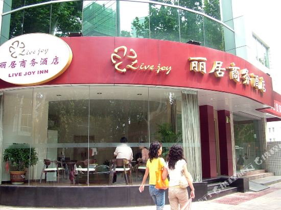 Live Joy Inn - last minute hotel in Xi'an