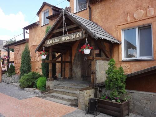 Okolitsa - last minute hotel in Sumy