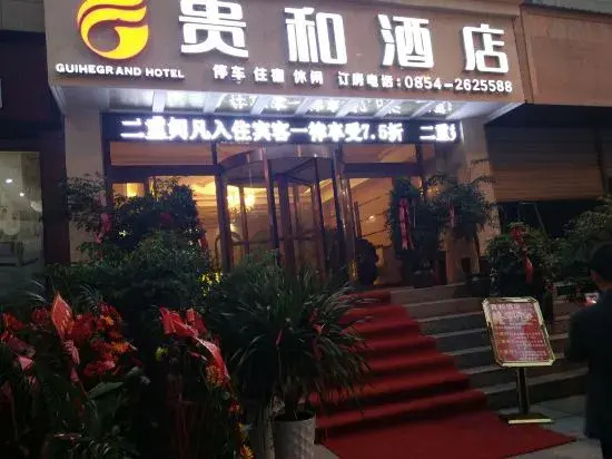 Anguihe Hotel - last minute hotel in Unknown City