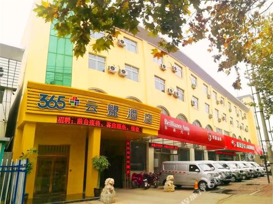 365 Yunmeng Hotel Changming Street Hengshui — hotel in Hengshui
