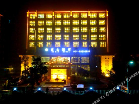 Xi Xin Hotel - last minute hotel in Chengdu