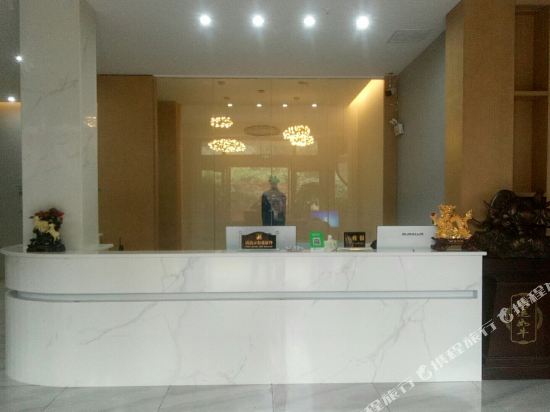 Boya Impression Hotel - carbon neutral hotel in Anshun